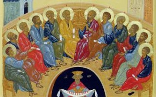 П’ятидесятниця. День Святої Трійці. Зішестя Святого Духа на апостолів