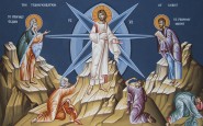 Преображення Господнє – явління Божої Слави світові