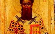 Святитﾵль Григорій Палама