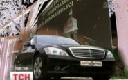 Насколько Церковь зависит от спонсоров?
