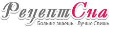 магазин Рецепт Сна в Питере