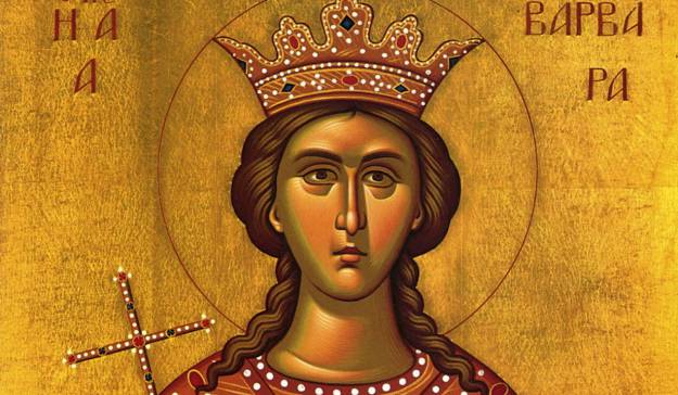 17 грудня - святої великомучениці Варвари