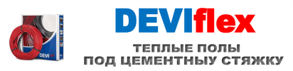 Теплый пол Теплолюкс