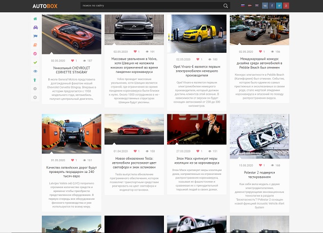 Автомобильные новости и фото автомашин в мире