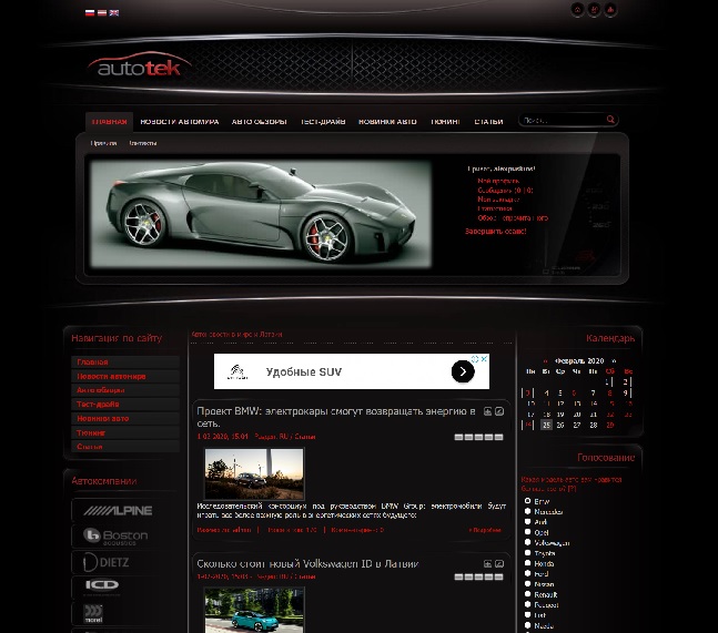 новости Honda