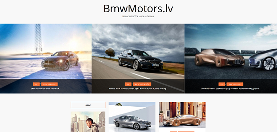 БМВ 1 авто новости и фото bmwmotors
