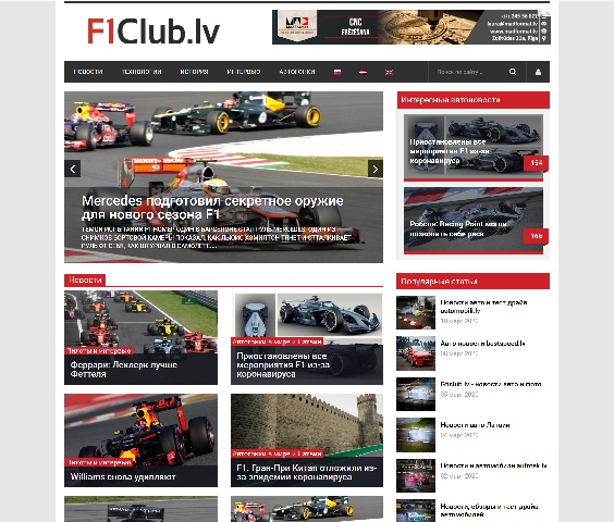 Formula 1 автоновости и фото f1 club