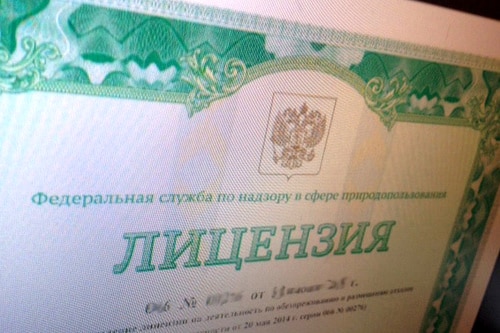 получение лицензии на вывоз отходов