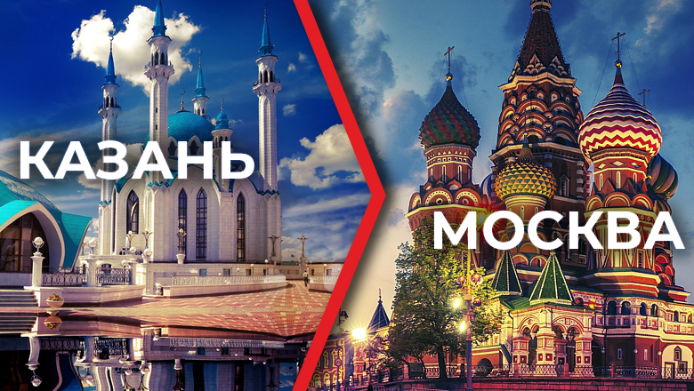 Вызвать курьера