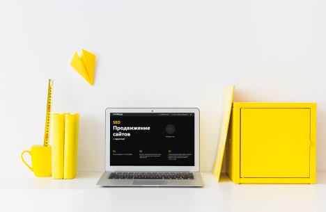продвижение сайтов